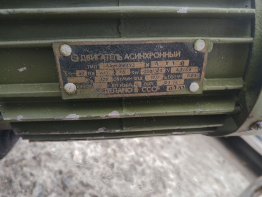 Бурова установка