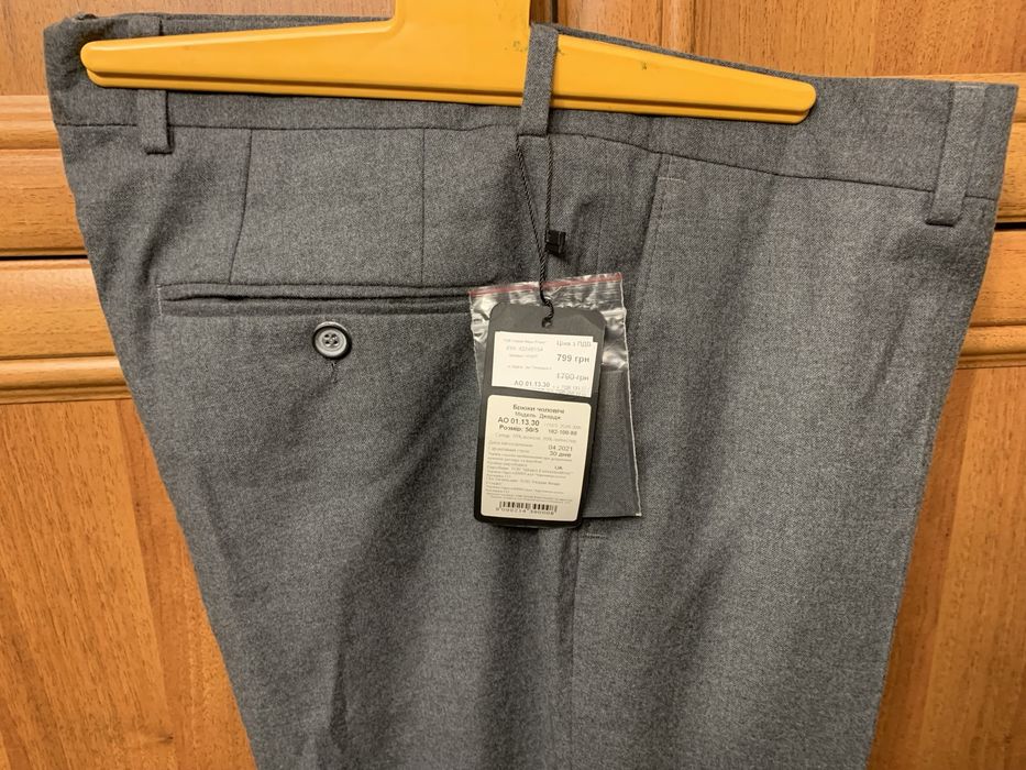 Брюки мужские зауженные Arber