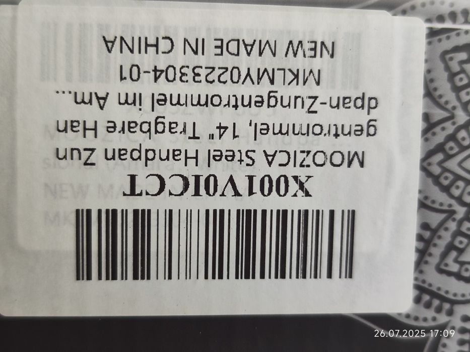 Handpan handpan handpan