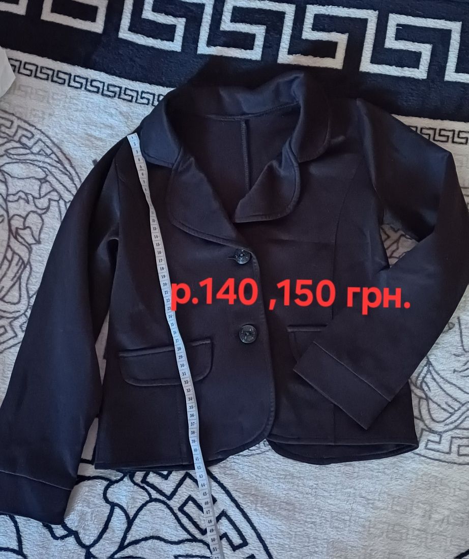 Речі для 1 класу