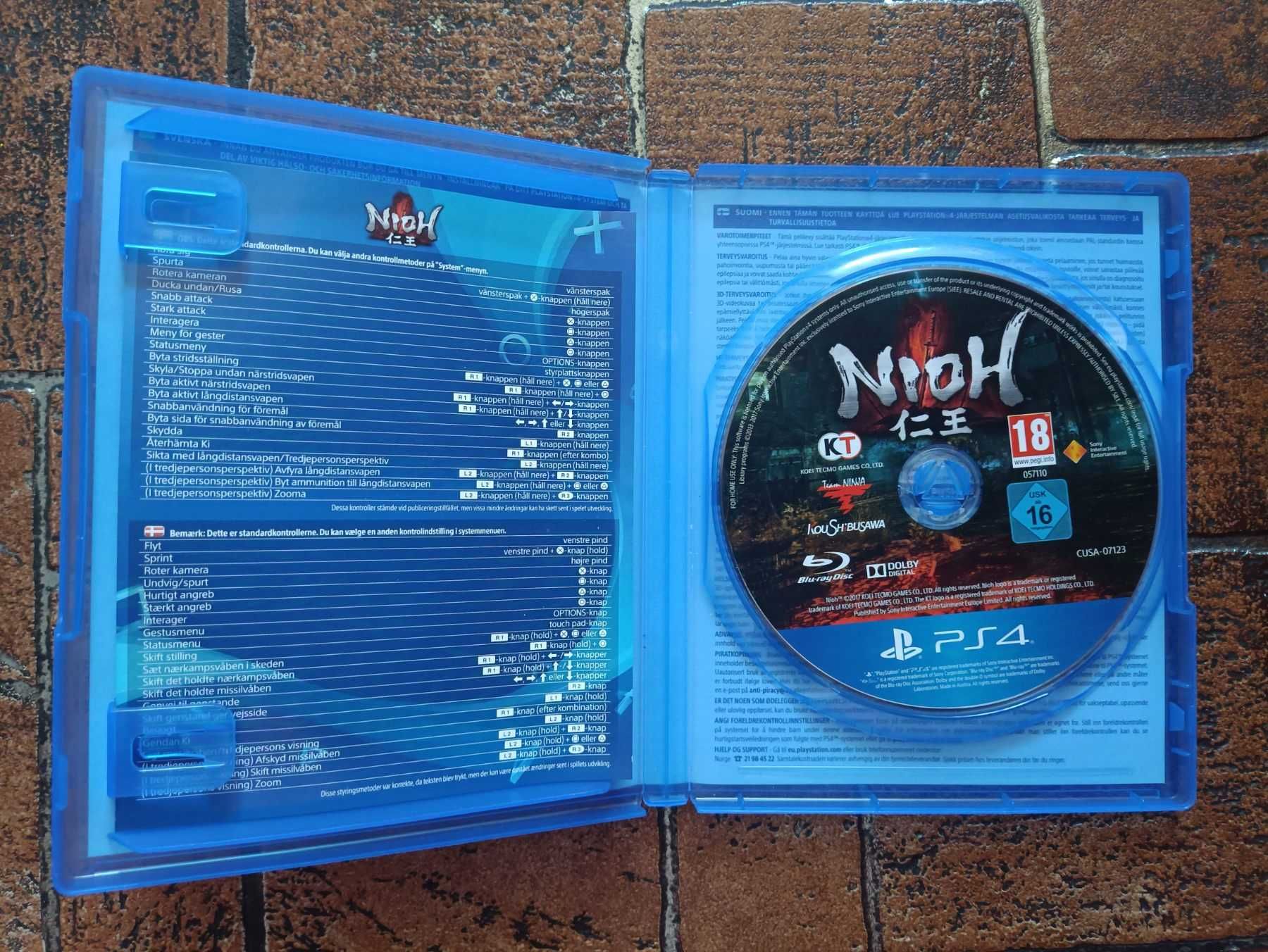 Бандл дисків для  PS4/PS5