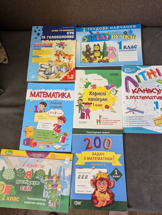 Книжки,зошити, математика,українська мова 1 клас