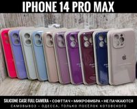 Чехол Silicone Case Full Camera на iPhone 14 Pro Max