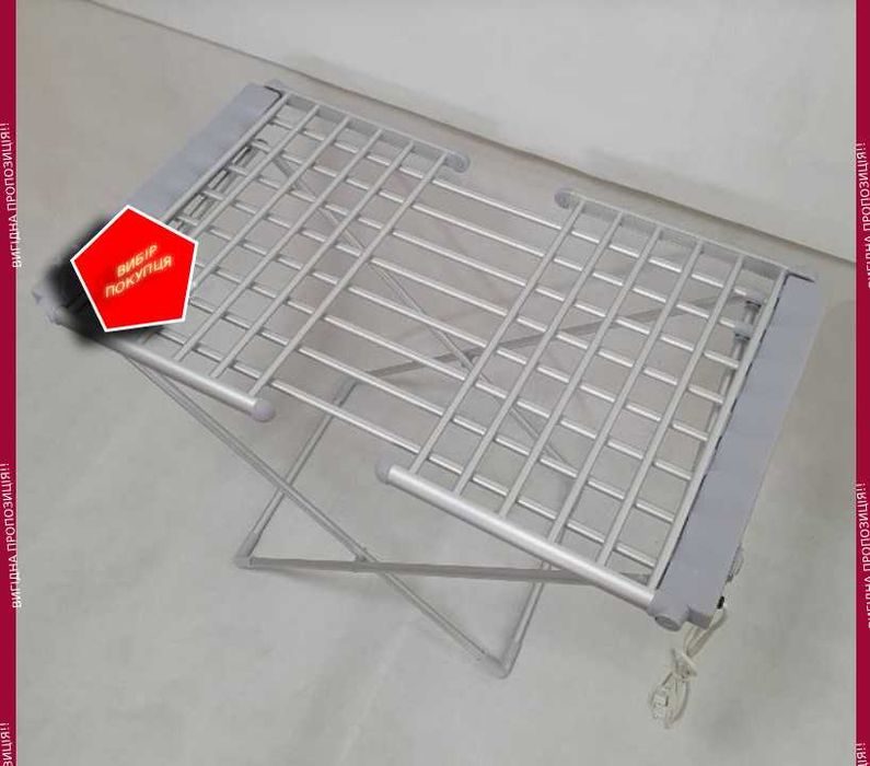 Електрична сушарка для білизни електросушилка  Rainberg  с подогревом