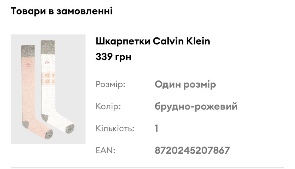 Гольфы Calvin Klein. 2 пары. Оригинал