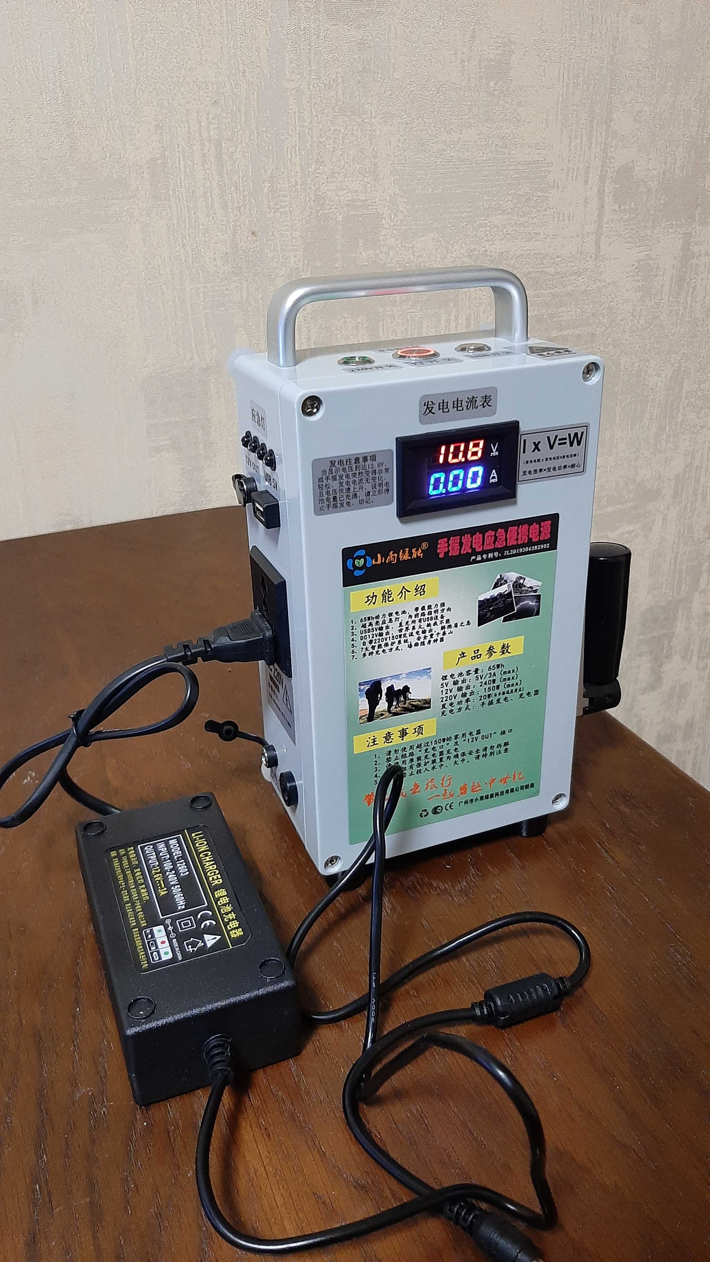 Генератор инвертор преобразователь 12 220 Powerbank зарядная станция