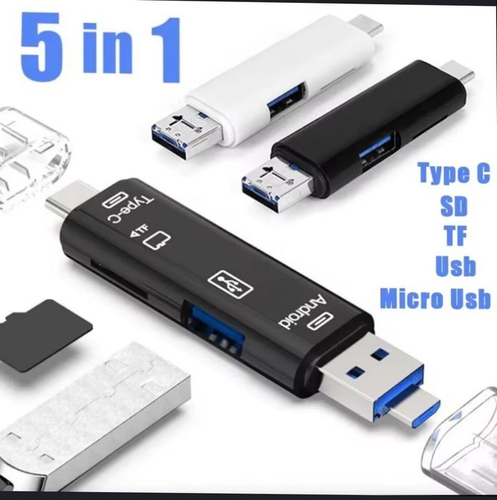 Адаптери 6 в 1 та 5 в 1  картрідери