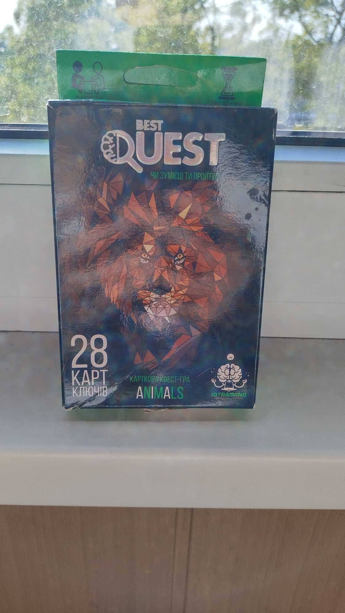 настільна гра "best quest"