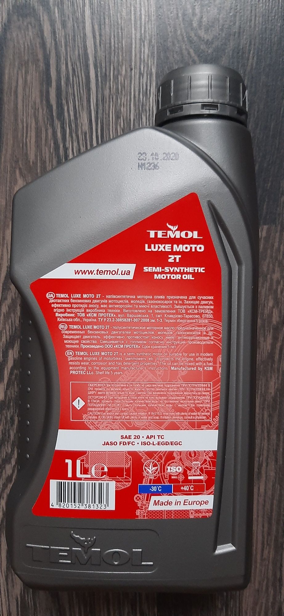 Моторное масло Temol Luxe Moto 2T SAE 20 API TS 1 L.