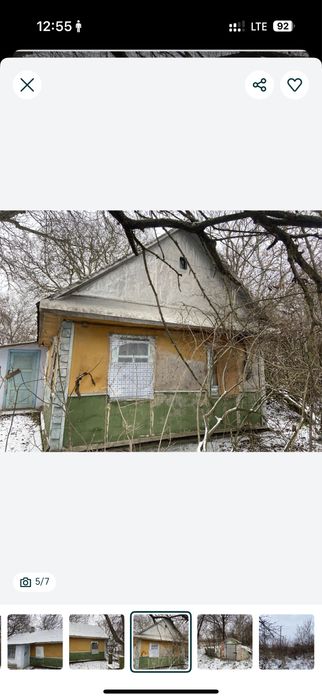 Проджа землі під комерцію (Синів)