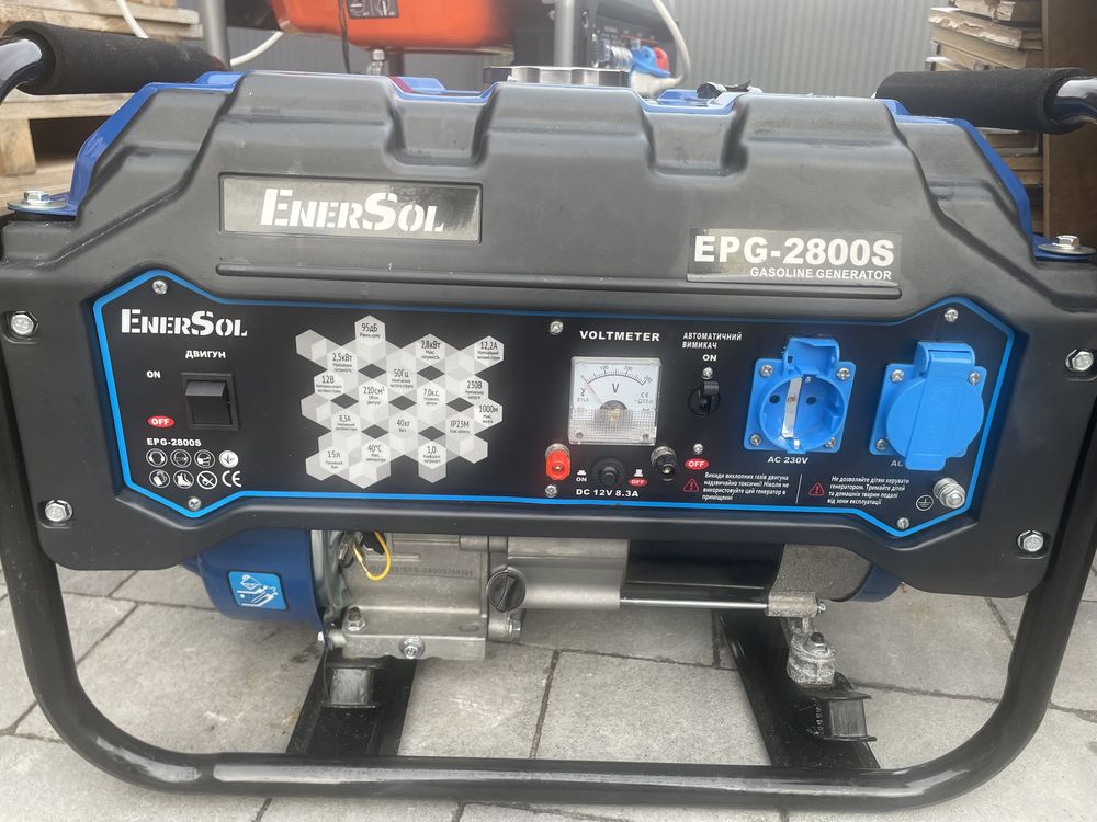 Генератор бензиновий EnerSol EPG-2800S