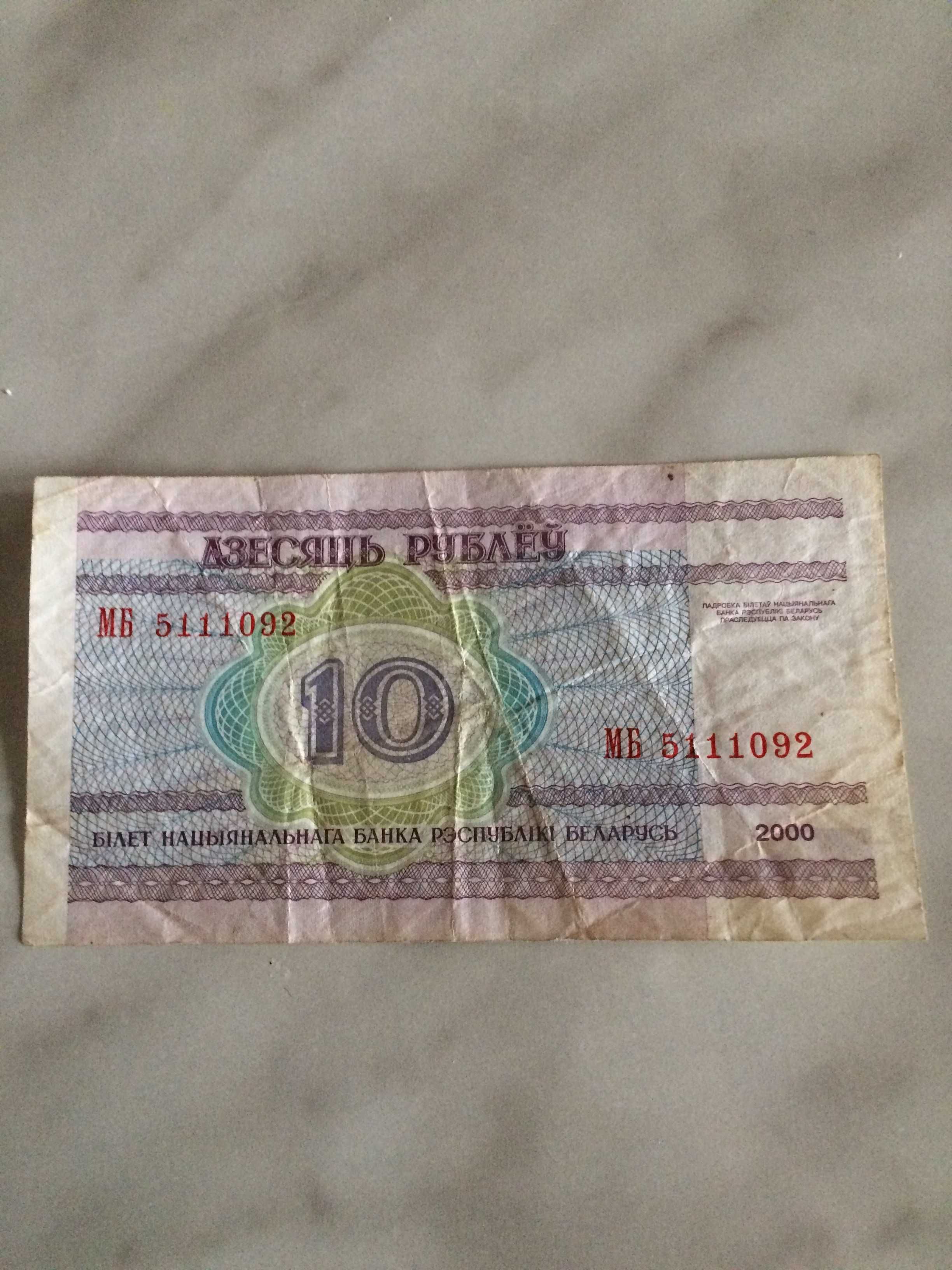 Турецкая Лира 1000000.Старого образца