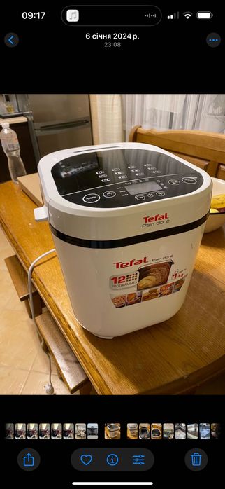 Хлібопіч Tefal практично нова