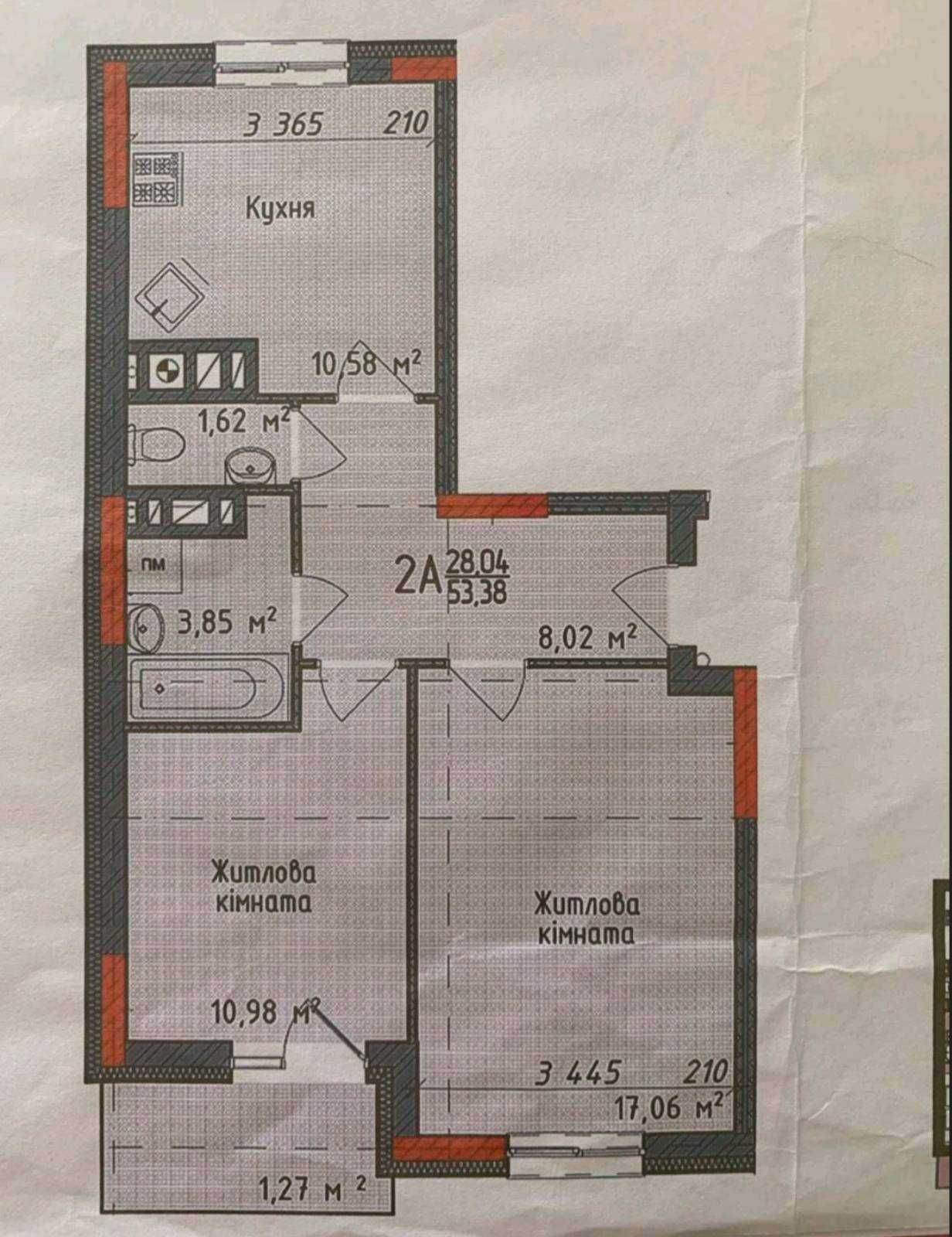 Продаж 2-кімнатної квартири по вул. Під Голоском .