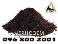 чорнозем|ЗЕМЛЯ|грунт плодородный|ЧЕРНОЗЕМ|грунт родючий|ТОРФ верховий