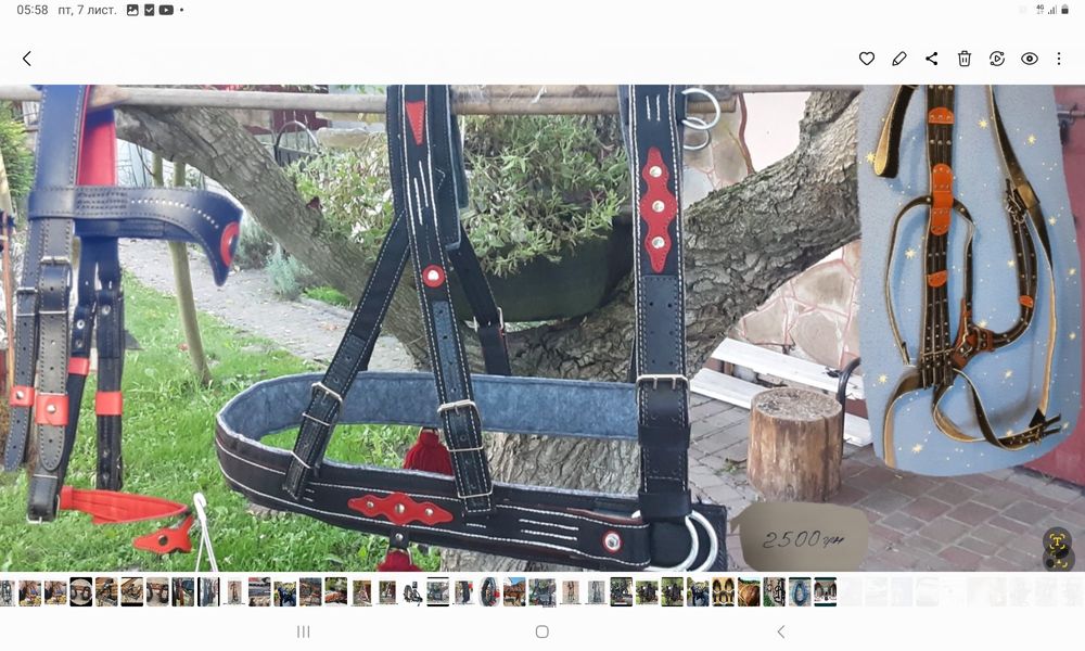 Шлея,посторонки ошийники вішки хомути сіделька підпруга дуга  гужі