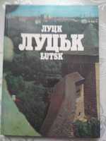 Книжка "Луцьк, Луцк, Lutsk"