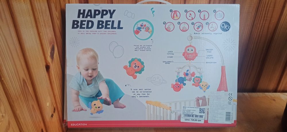 Мобіль з дистанційним керуванням