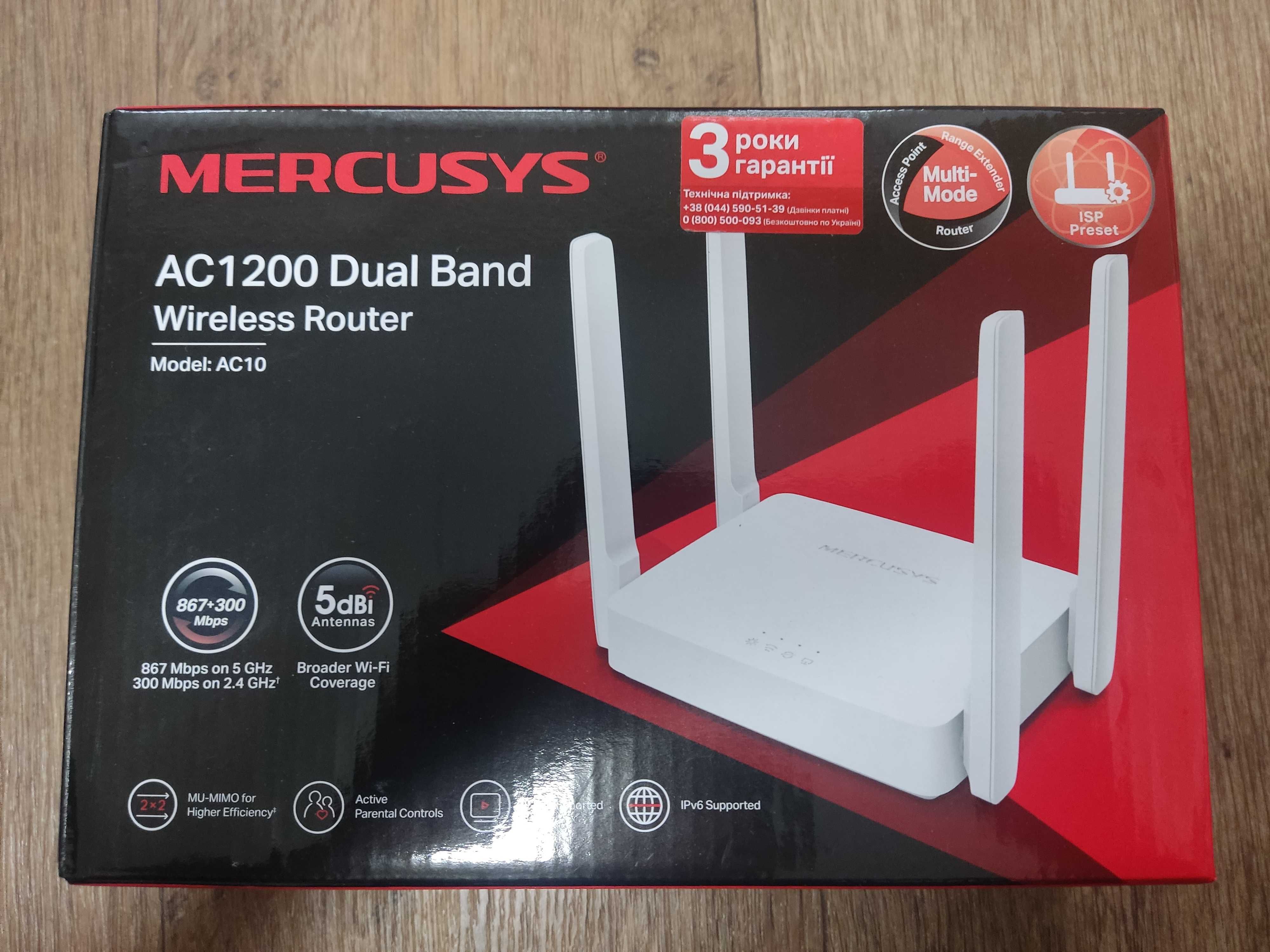 Mercusys AC10 роутер