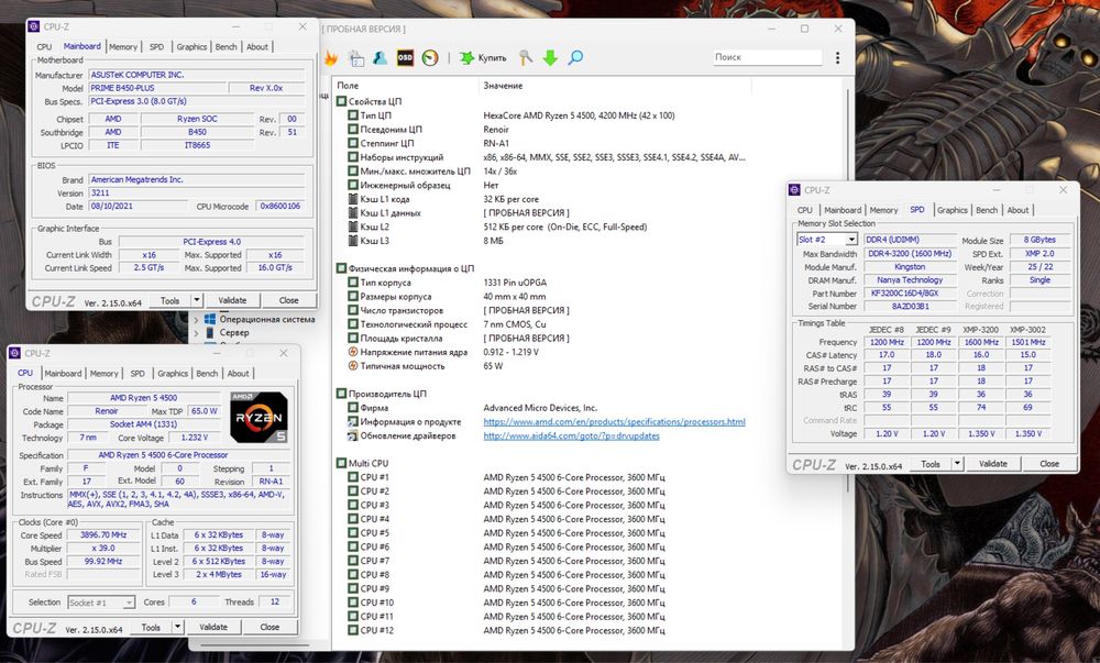 RTX 3060Ti | Ryzen 5 4500 | 16GB DDR4 | 240GB+1TB | 600W Ігровий ПК