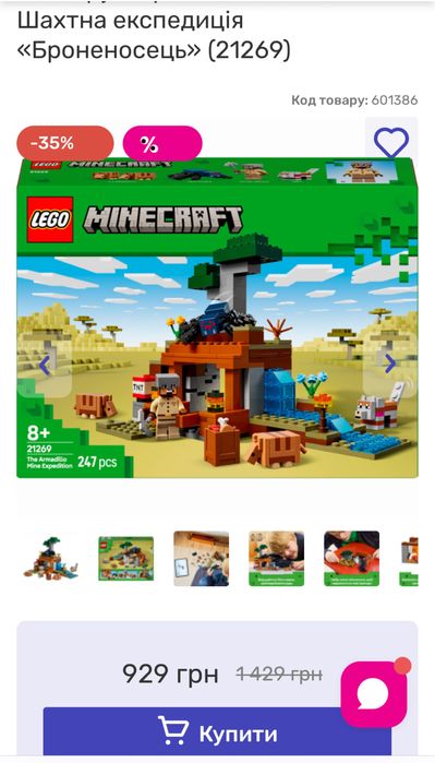 Ігровий набір Hot Wheels Гараж для трюков (GNL70)