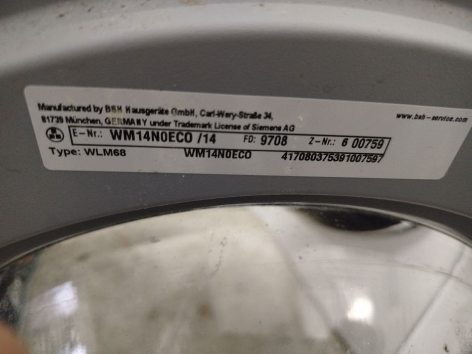 Пральна машина Siemens