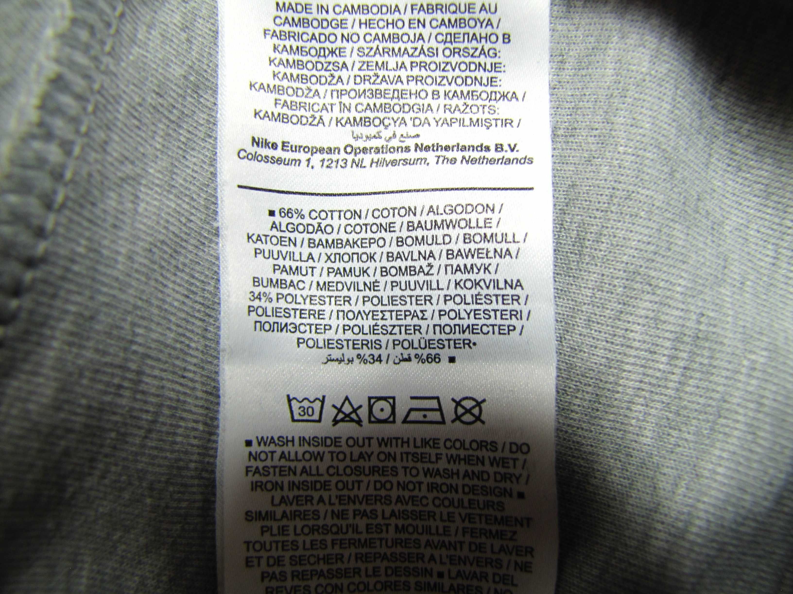 Nike NSW Tech Fleece joggery - S