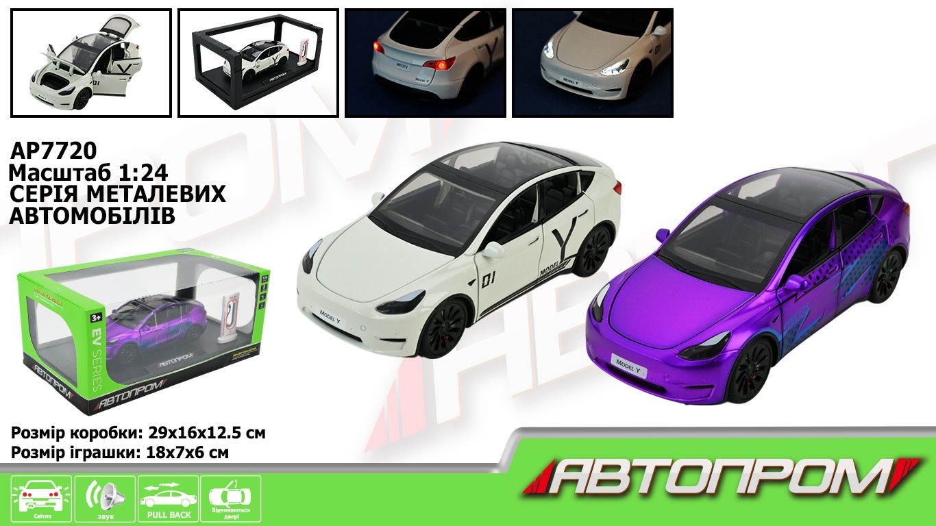 Tesla Model Y модель 1:26 ТМ Автопром металлическая звук свет