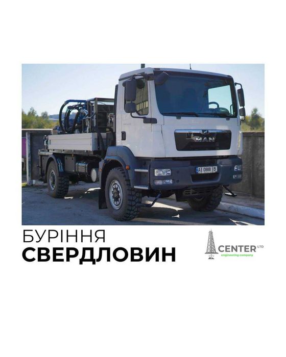 Інженерно-геологічні вишукування, інженерна геологія, інженерка