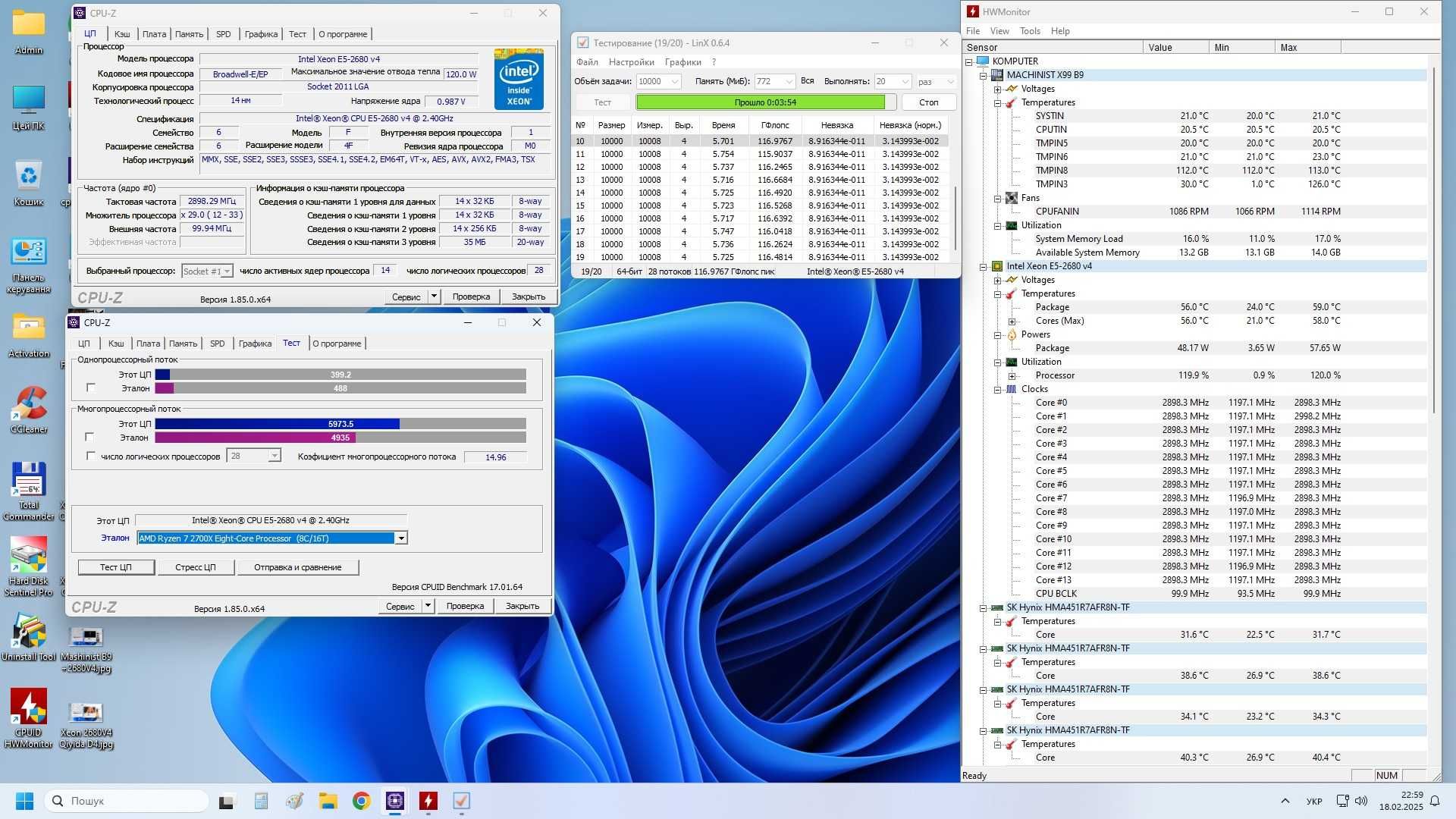2011 X99 Xeon E5 2630 V4, 2640 V4, 2680 V3, 2680 V4