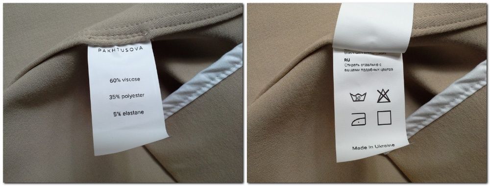 Пальто кардиган джерсі Пахтусова Pakhtusova Україна беж розмір S