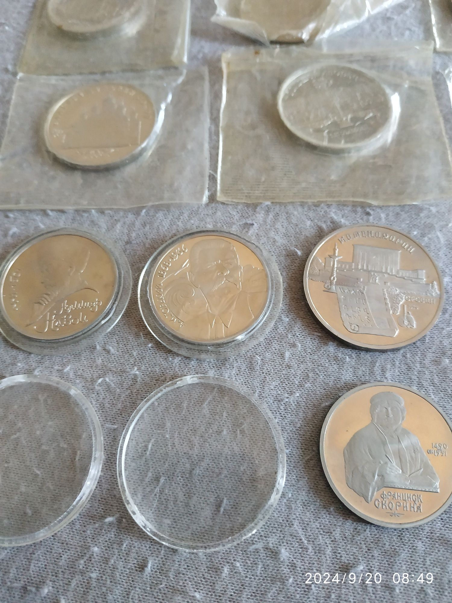 Обмін  ювілейних монет  рублі  СССР пруф
