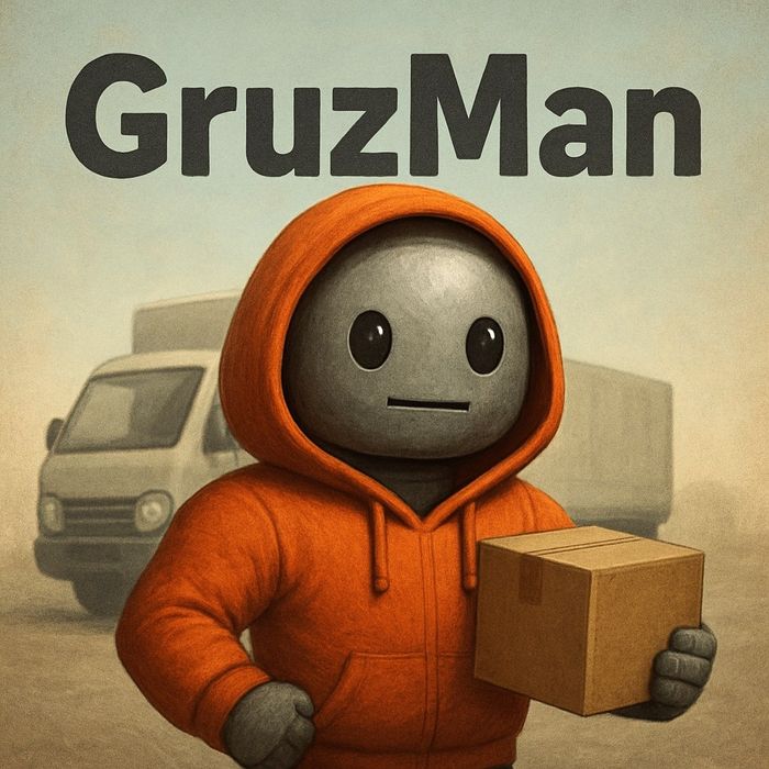 Різноманітні послуги вантажників. ТЕРМІНОВО, ШВИДКО та ДЕШЕВО. Грузман