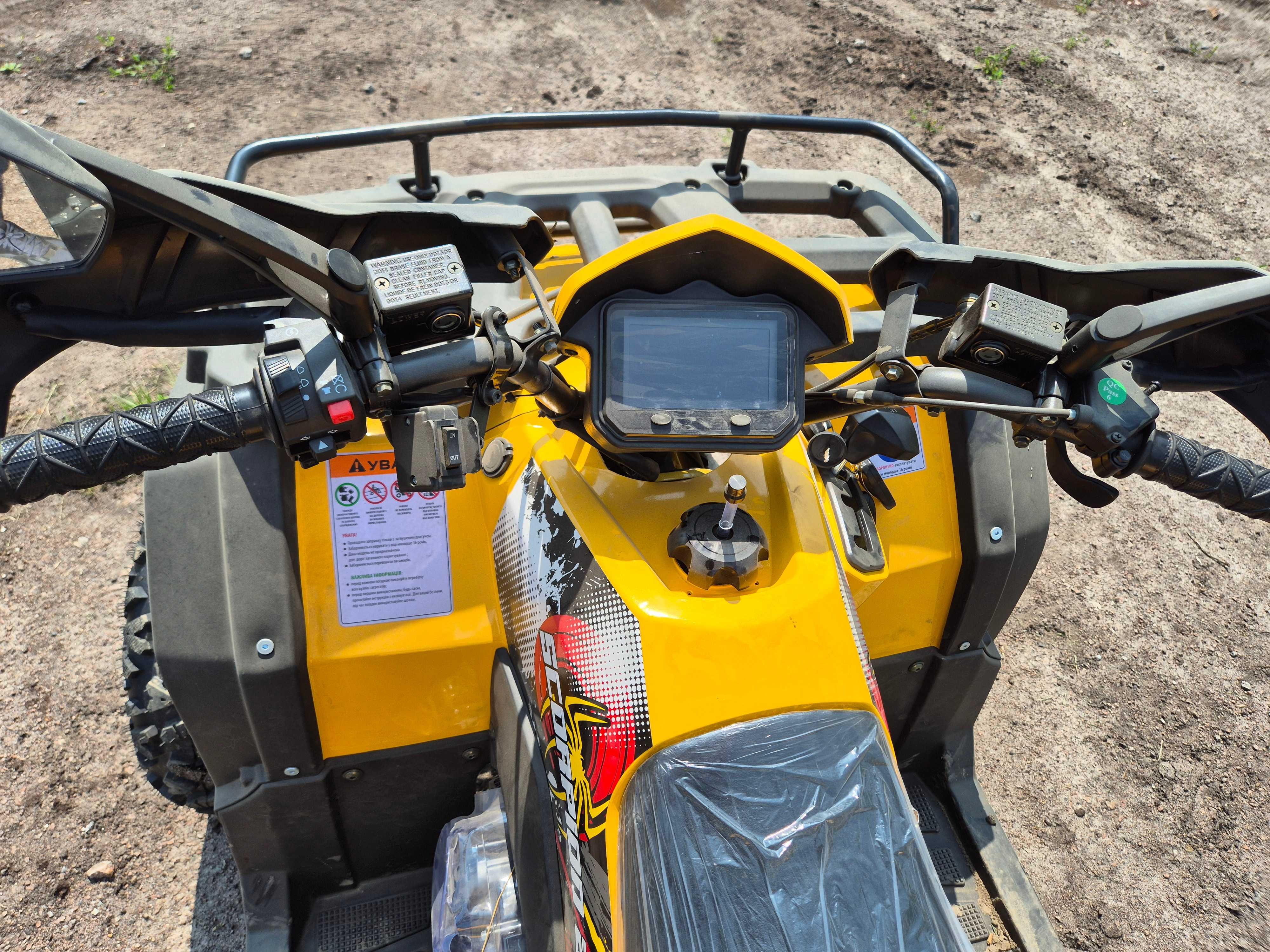 Квадроцикл Comman Scorpion 200cc делаем доставку к дверям