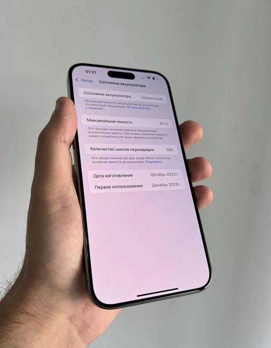 iPhone 15 Pro Max, 512 ГБ