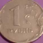 Sprzedam monetę  z roku 2000 .