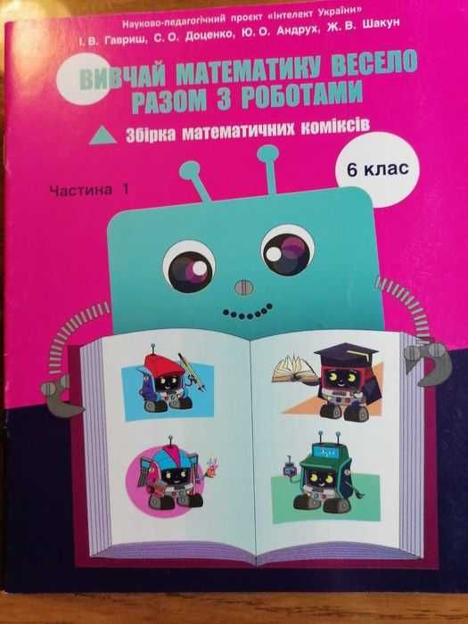 Обложки для тетрадей/книг/дневник/тетради в косую линию