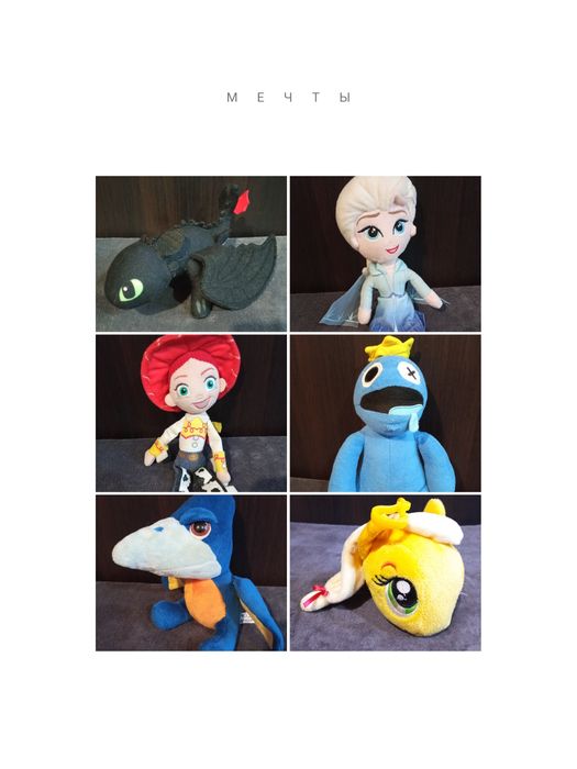 Принцесса Моана, Анна,Нела,Пумба,Свен,обезьяна,единорог,Дори рыбкаДисн