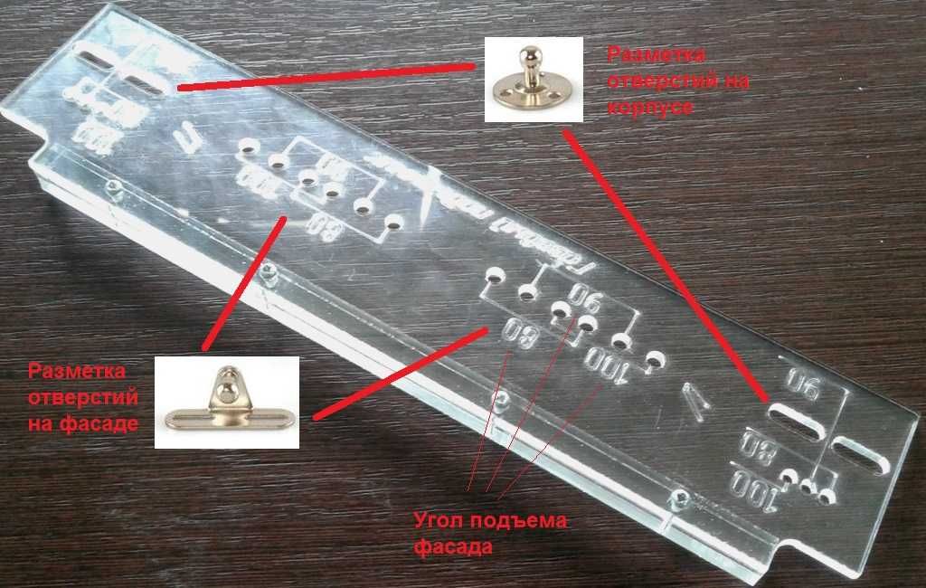 Шаблон для газовых подъемников