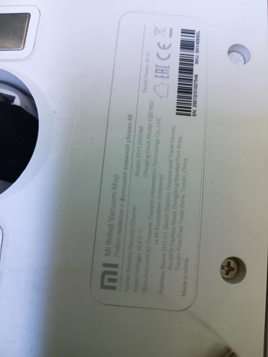 Робот пилосос Xiaomi с вологим прибиранням