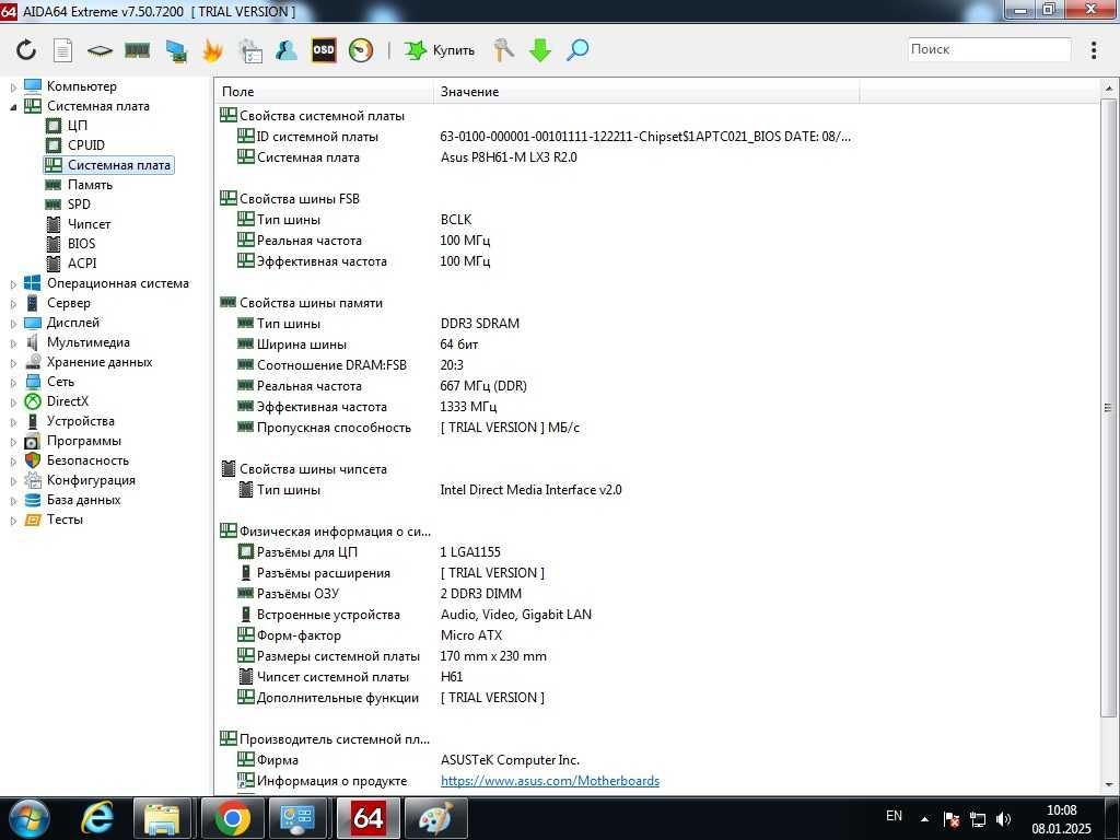 Системний блок i3-3220 4GB-DDR3 HDD 500GB