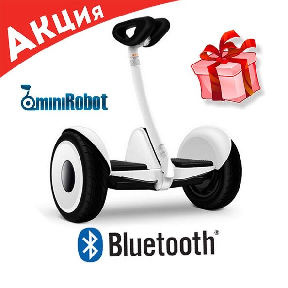 ХИТ ПРОДАЖ‼️ Мини Сигвей NINEBOT Mini Гироскутер Гироборд и MiniPRO
