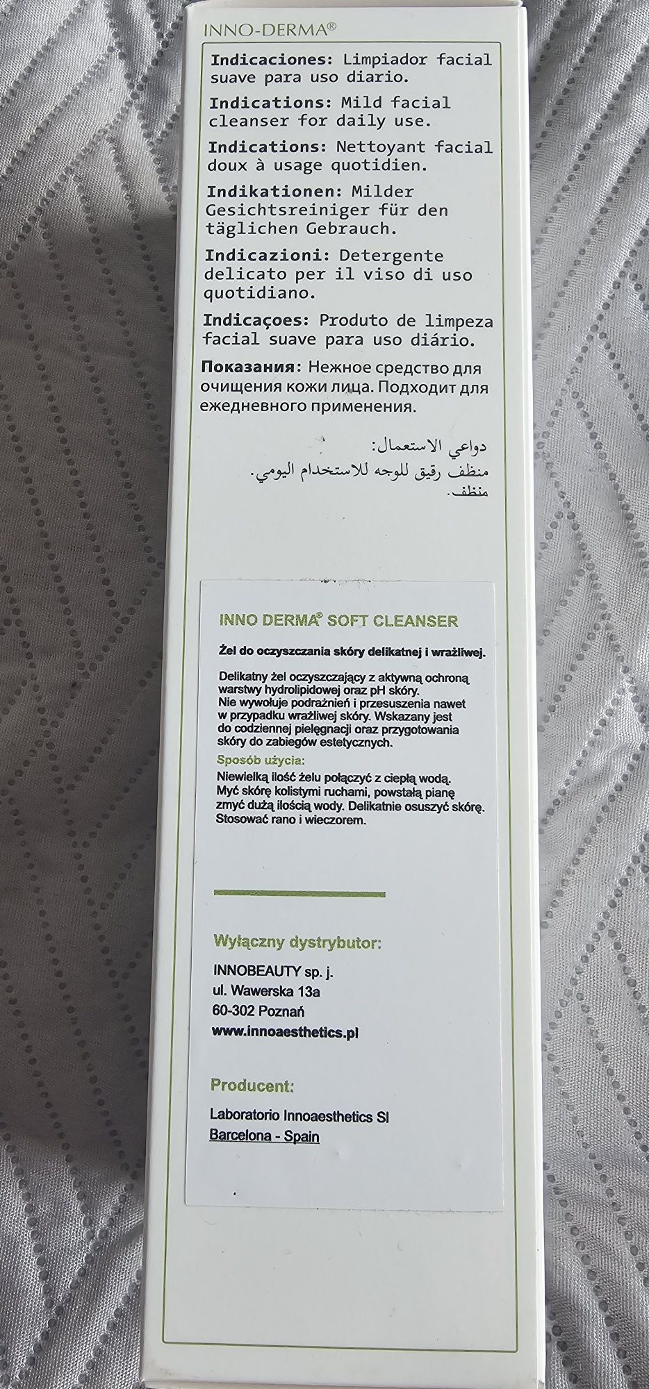 Innoaesthetics Inno-Derma Soft Cleanser 200 ml