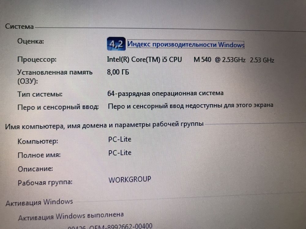 Ноутбук Dell I5 M540 2.53GHz 8Gb ОЗУ 500Gb HDD