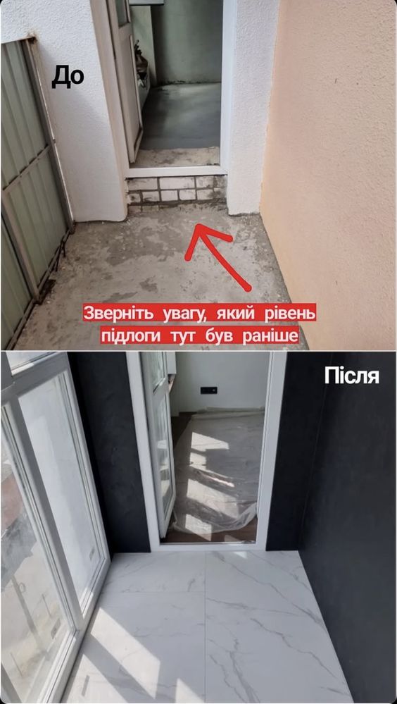Робимо обєкти під ключ