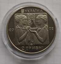 Монета "Плавання.Афіни 2004"