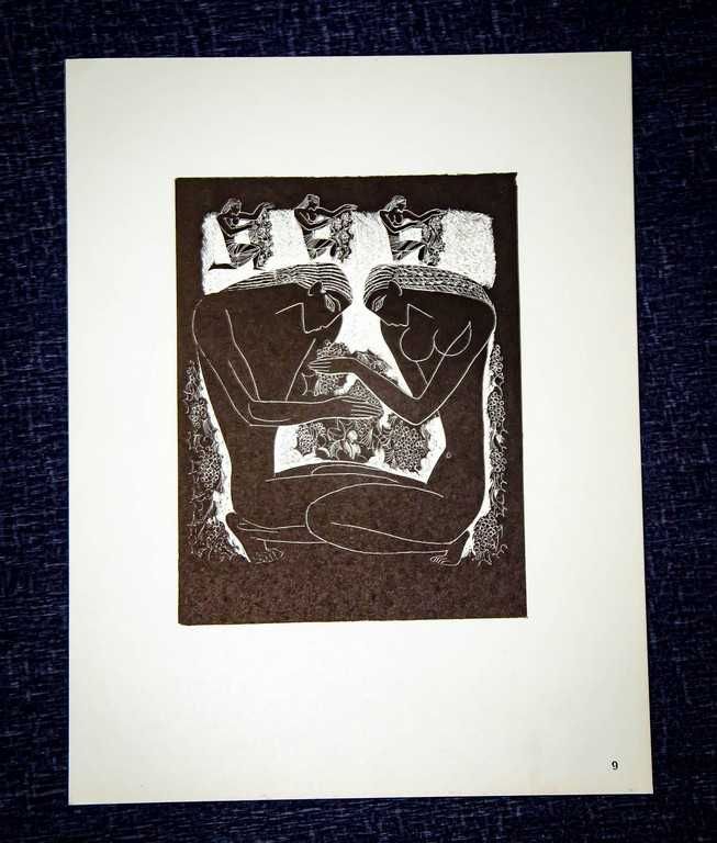 Стасис Красаускас. Графика. Вильнюс, 1970.