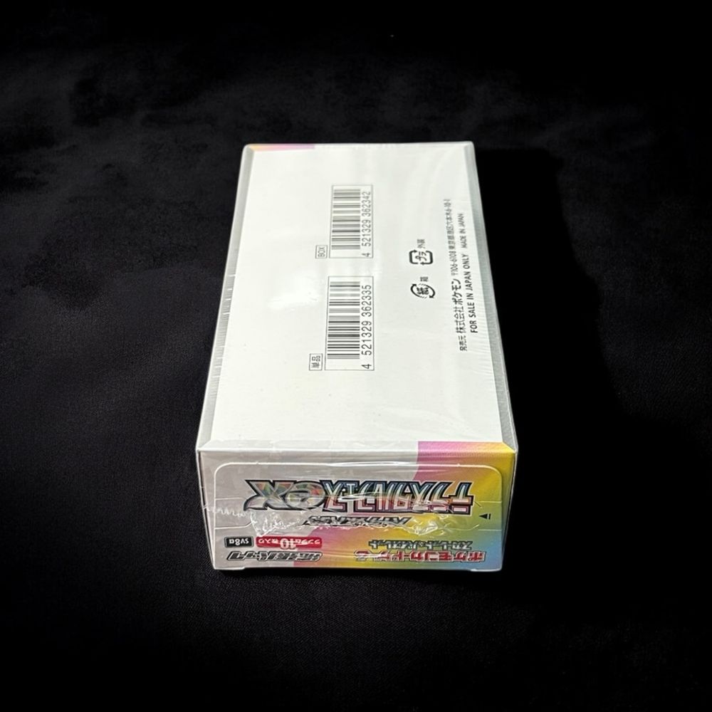 Pokemon TCG Booster Box SV8 Terastal Festival EX