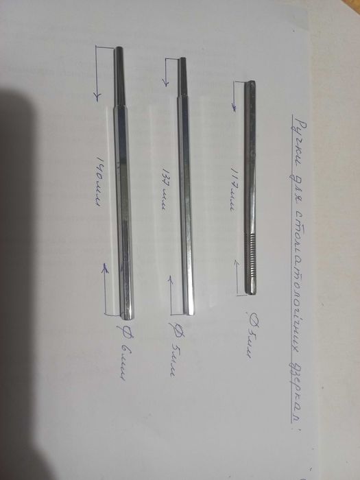 Бори для бормашини різні та інший інструмент