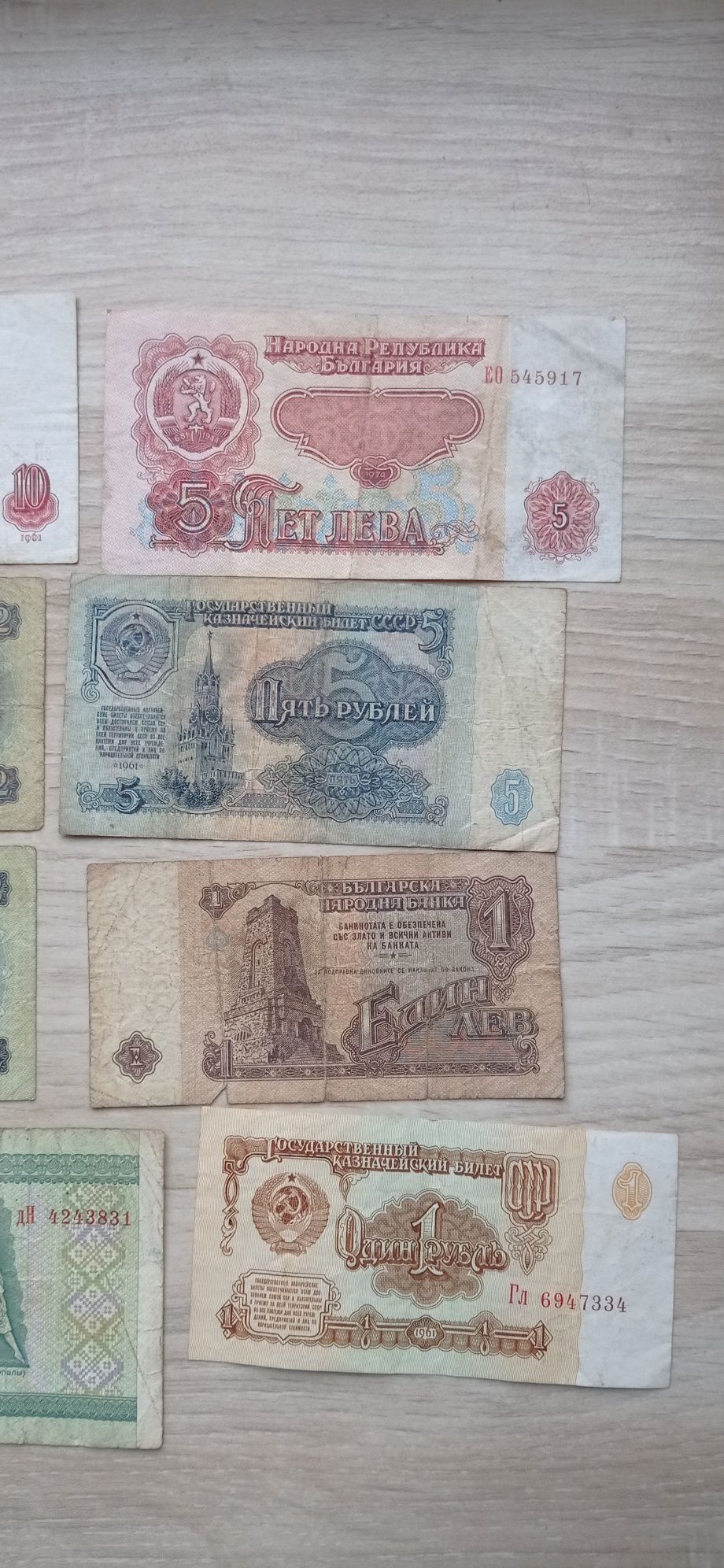 Zestaw banknotów Rosja i nie tylko